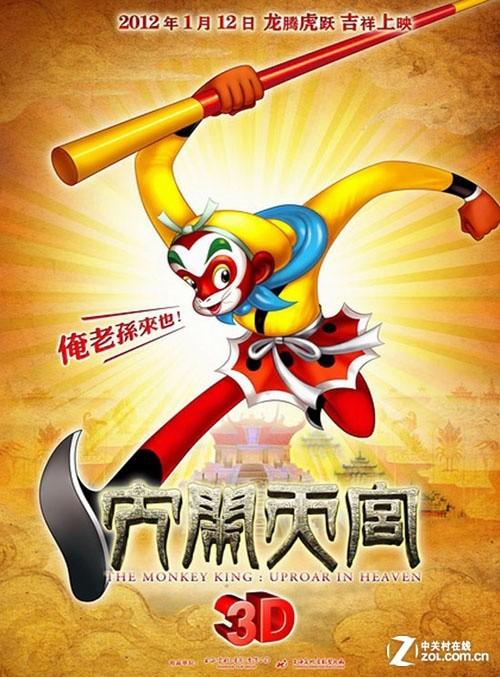 高盛学院成绩单电子图