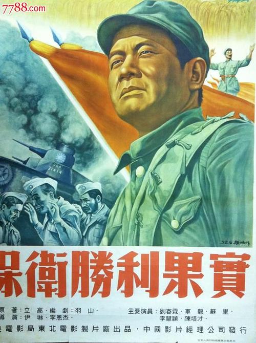 工行转账还款小票需要什么资料